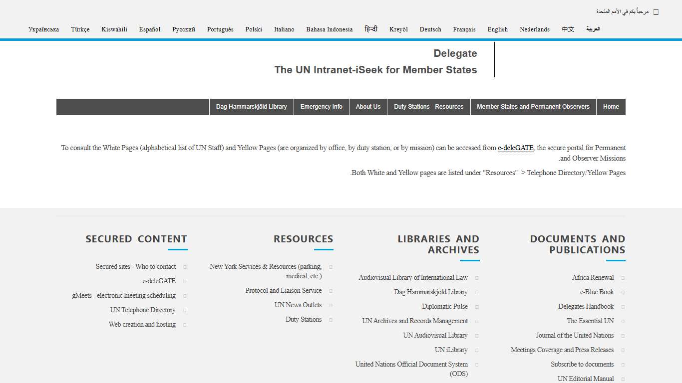 UN Telephone Directory (Yellow/White pages) | الأمم المتحدة